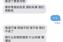 镶黄旗讨债公司如何把握上门催款的时机